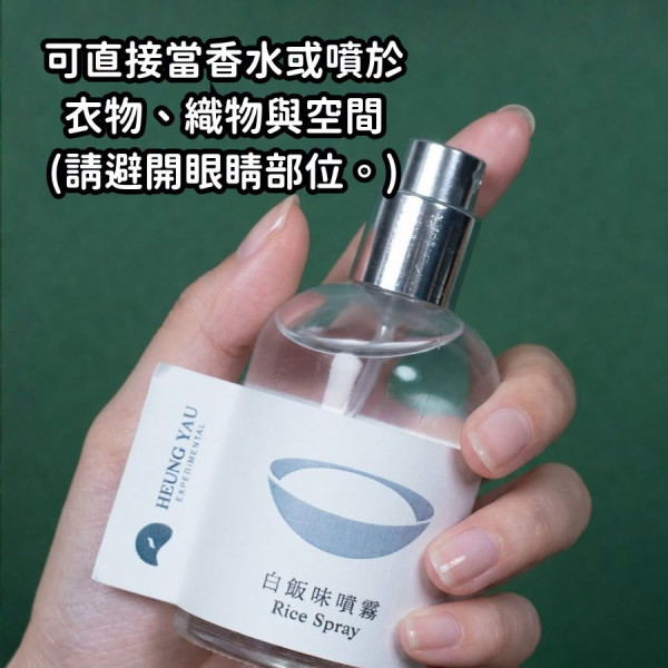 全線LOG-ON一連6日77折！日本斷貨暴走鞋墊Ashimaru有得買！半價入手小人噴霧＋精選6大必買好物
