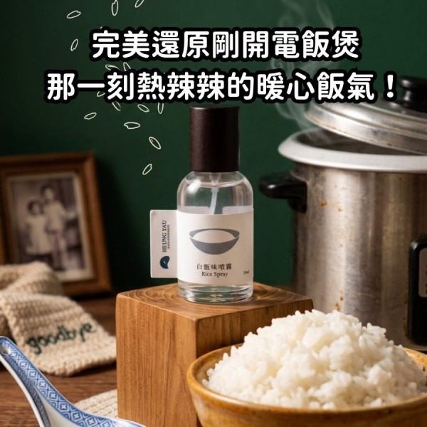 全線LOG-ON一連6日77折！日本斷貨暴走鞋墊Ashimaru有得買！半價入手小人噴霧＋精選6大必買好物