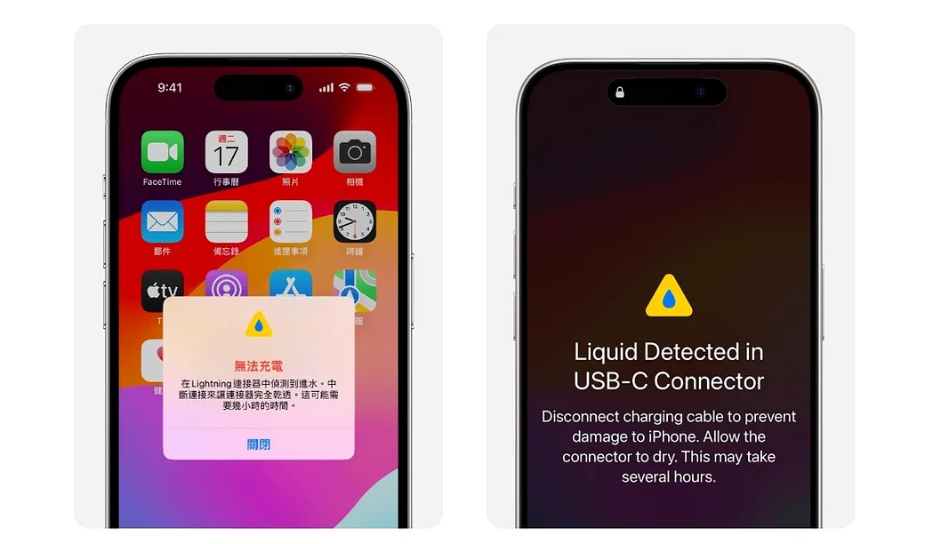 iPhone入水放米缸能吸濕？Apple官方列為極危險動作 正確排水急救只需5步