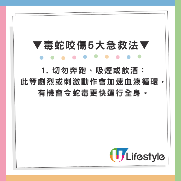荃湾闹市惊现黑白间条蛇 网友忧属致命毒蛇“银脚带”：上星期就在我屋邨门口出现过