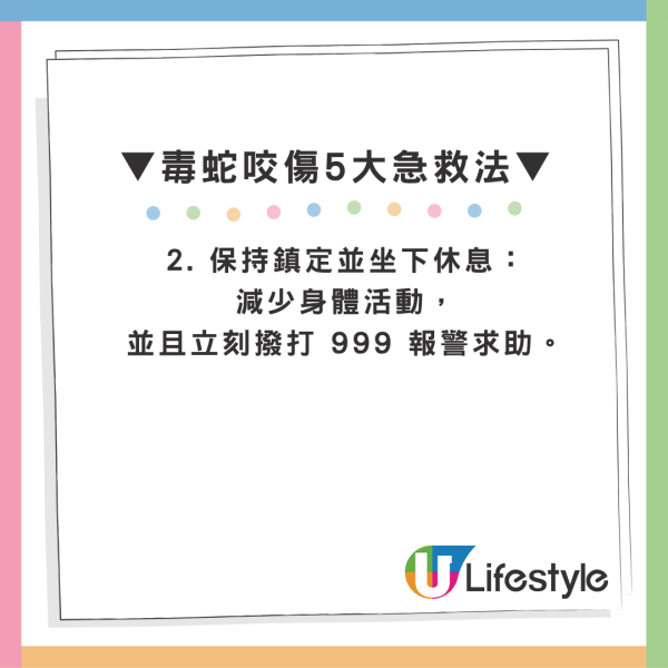 荃湾闹市惊现黑白间条蛇 网友忧属致命毒蛇“银脚带”：上星期就在我屋邨门口出现过