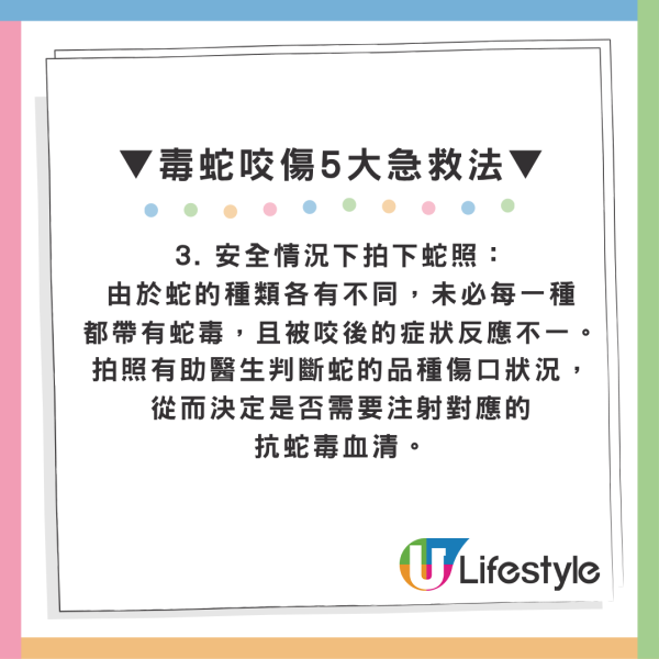 荃湾闹市惊现黑白间条蛇 网友忧属致命毒蛇“银脚带”：上星期就在我屋邨门口出现过