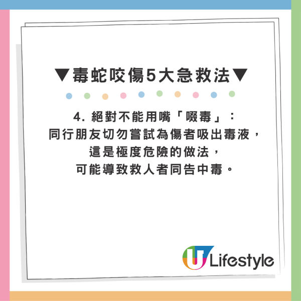 荃湾闹市惊现黑白间条蛇 网友忧属致命毒蛇“银脚带”：上星期就在我屋邨门口出现过