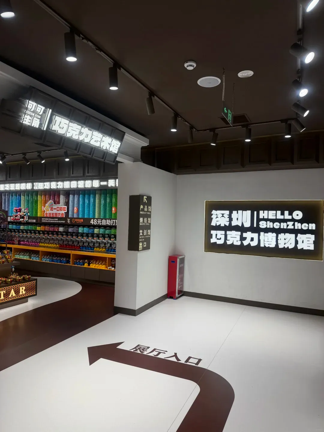 圖片來源:小紅書@来杯冰美式 深圳國慶免費好去處免預約景點懶人包!噴泉燈光秀+免費展覽+必去公園 交通地點全攻略