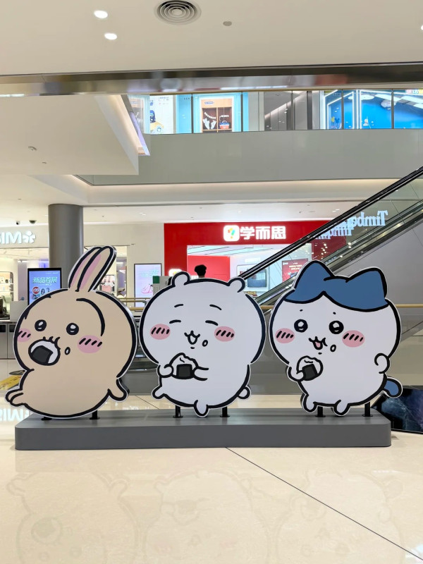圖片來源:小紅書@是料理鼠王 深圳Chiikawa旗艦店打卡指南!6大主題區+必睇限時花車巡遊 打卡即送廣東限定扇子