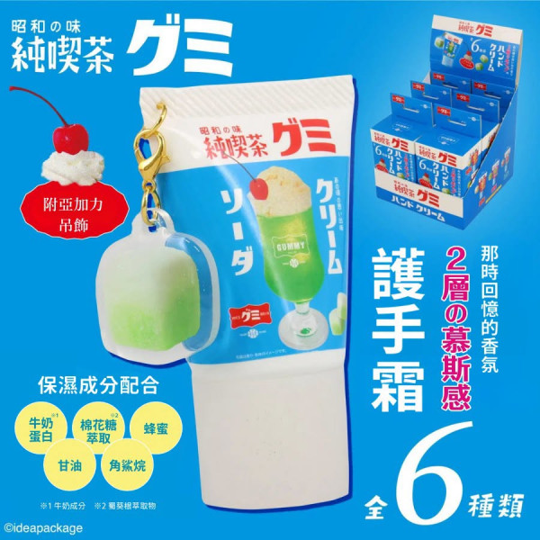 全線LOG-ON一連6日77折！日本斷貨暴走鞋墊Ashimaru有得買！半價入手小人噴霧＋精選6大必買好物