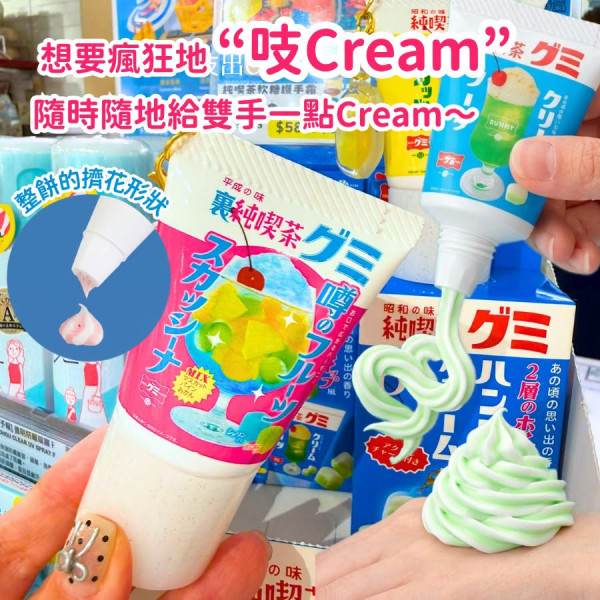 全線LOG-ON一連6日77折！日本斷貨暴走鞋墊Ashimaru有得買！半價入手小人噴霧＋精選6大必買好物