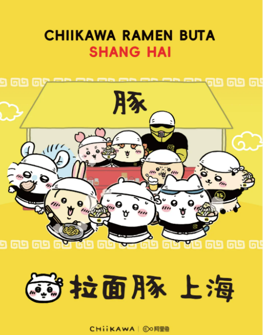 Chiikawa主題拉麵店進駐上海宏伊廣場 9月29日試業!店內三大主題區域+專屬角色打卡區