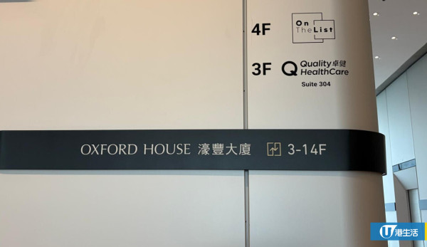 開倉優惠｜Maison Kitsuné狐狸仔開倉低至3折！現場直擊$150起入手經典服飾/鞋履/帽款/袋款