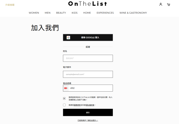 開倉優惠｜Maison Kitsuné狐狸仔開倉低至3折！現場直擊$150起入手經典服飾/鞋履/帽款/袋款