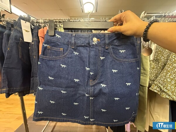 開倉優惠｜Maison Kitsuné狐狸仔開倉低至3折！現場直擊$150起入手經典服飾/鞋履/帽款/袋款