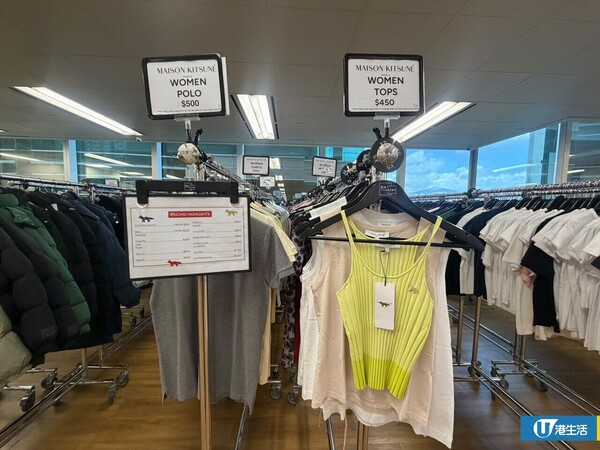 開倉優惠｜Maison Kitsuné狐狸仔開倉低至3折！現場直擊$150起入手經典服飾/鞋履/帽款/袋款