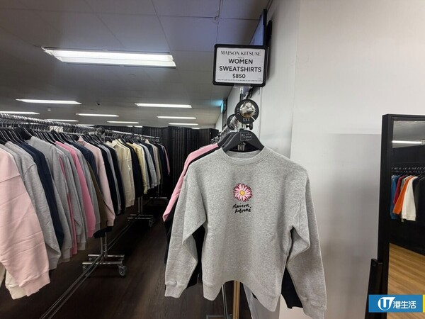 開倉優惠｜Maison Kitsuné狐狸仔開倉低至3折！現場直擊$150起入手經典服飾/鞋履/帽款/袋款