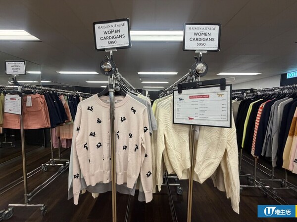 開倉優惠｜Maison Kitsuné狐狸仔開倉低至3折！現場直擊$150起入手經典服飾/鞋履/帽款/袋款