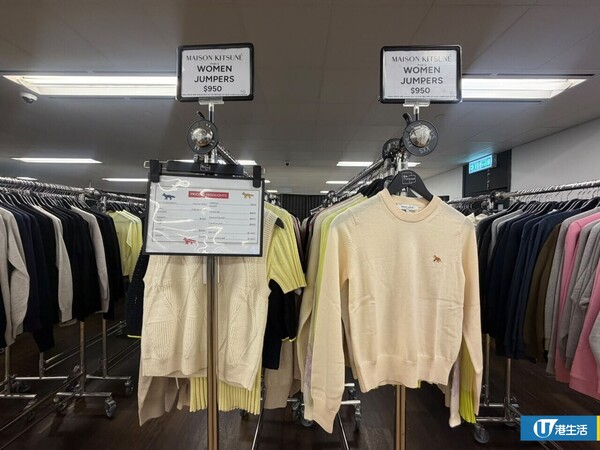 開倉優惠｜Maison Kitsuné狐狸仔開倉低至3折！現場直擊$150起入手經典服飾/鞋履/帽款/袋款