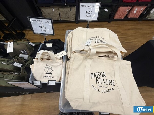 開倉優惠｜Maison Kitsuné狐狸仔開倉低至3折！現場直擊$150起入手經典服飾/鞋履/帽款/袋款