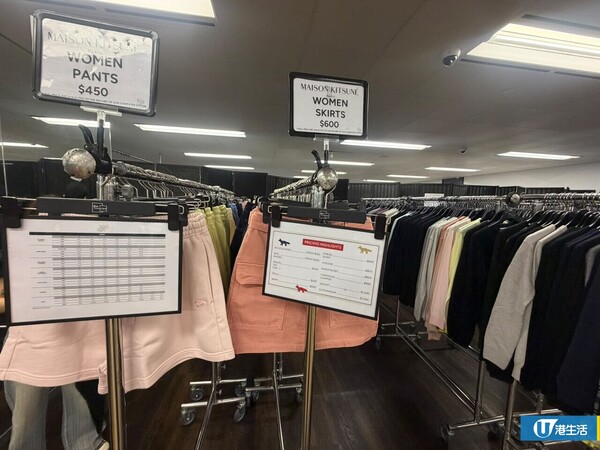 開倉優惠｜Maison Kitsuné狐狸仔開倉低至3折！現場直擊$150起入手經典服飾/鞋履/帽款/袋款