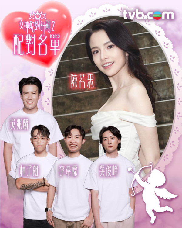 女神配对计划2|29岁日系型男Mark转舵热追何沛珈!黑马逆袭当众一举动证明已打得火热