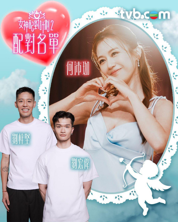 女神配对计划2|29岁日系型男Mark转舵热追何沛珈!黑马逆袭当众一举动证明已打得火热