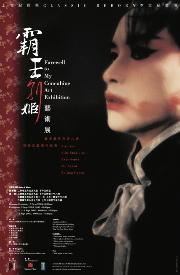 张国荣70冥寿重磅献礼倾力重制国语遗作！尘封逾廿载《爱情小孩》首度亮相