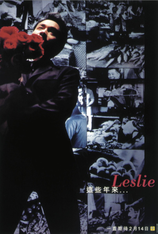 张国荣70冥寿重磅献礼倾力重制国语遗作！尘封逾廿载《爱情小孩》首度亮相