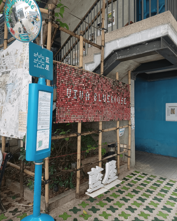 【打卡好去处2026】香港7个IG热门打卡景点 Gen Z最爱韩系Cafe/彩色小屋/手绘灯笼/港版小镰仓