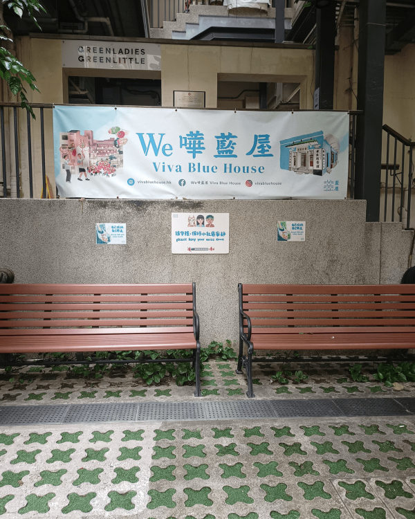 【打卡好去处2026】香港7个IG热门打卡景点 Gen Z最爱韩系Cafe/彩色小屋/手绘灯笼/港版小镰仓