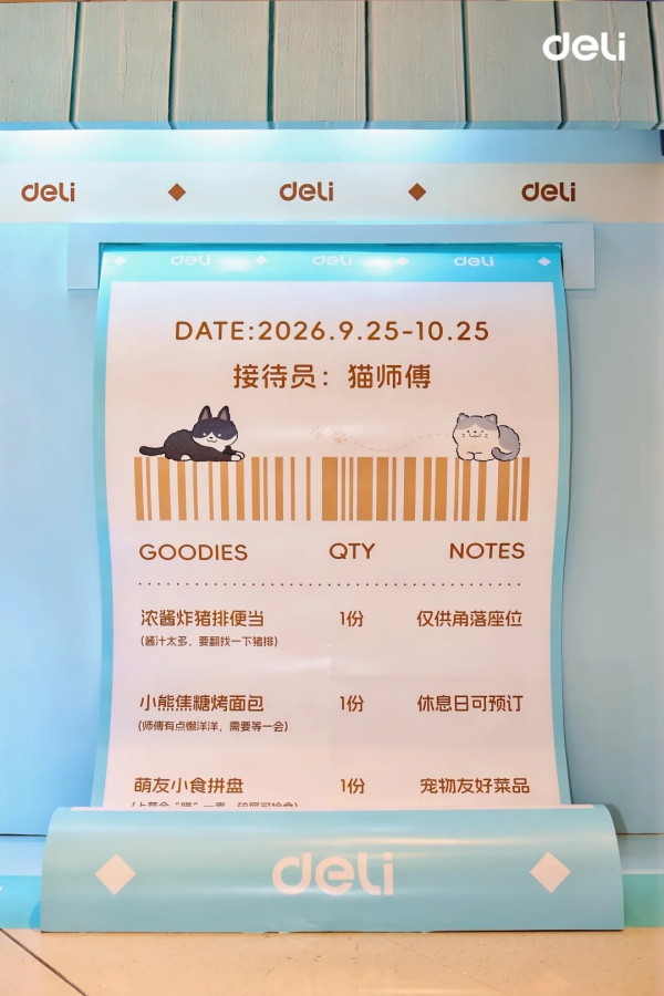 深圳寶安大悅城角落生物快閃主題店！正版授權文具系列/多款鬆弛熊新品 附地址交通 
