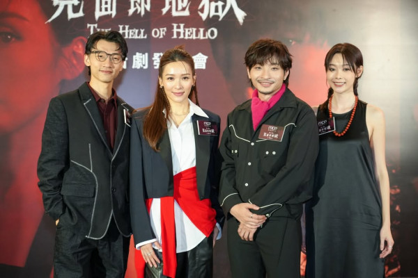见面即地狱舞台剧｜优先订票+公开售票日期/票价/座位表！李佳芯首次挑战舞台剧