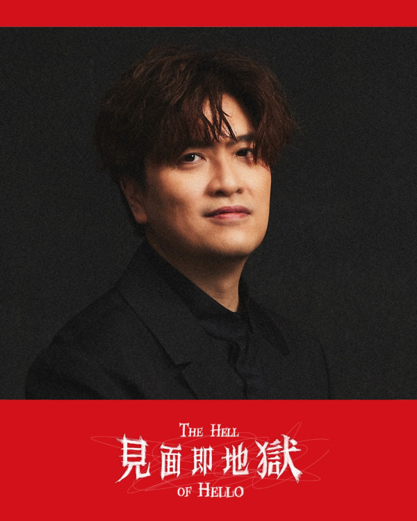 见面即地狱舞台剧｜优先订票+公开售票日期/票价/座位表！李佳芯首次挑战舞台剧