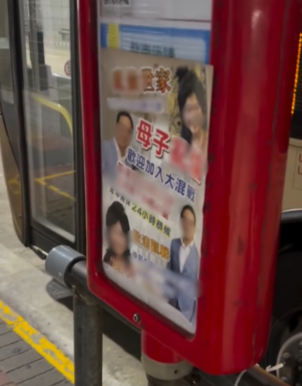 尖沙咀旺角天降传单雨！围观路人直击内容极露骨 网友：得罪边个（哪位）咁（这么）大仇口