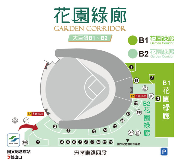 圖片來源:遠東 Garden City官網 台北大巨蛋「遠東Garden City」盛大登場!3.6萬坪莫內花園全樓層攻略+四大分區必吃必逛品牌懶人包