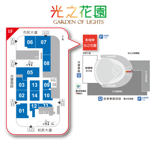 圖片來源:遠東 Garden City官網 台北大巨蛋「遠東Garden City」盛大登場!3.6萬坪莫內花園全樓層攻略+四大分區必吃必逛品牌懶人包