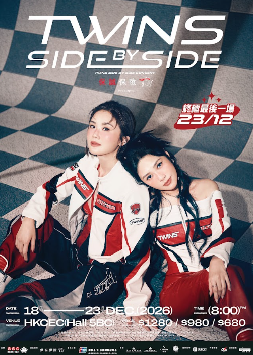 Twins Sidetrack演唱會終極加開第六場！門票極速被掃清 阿Sa阿嬌挑戰唱「新歌」