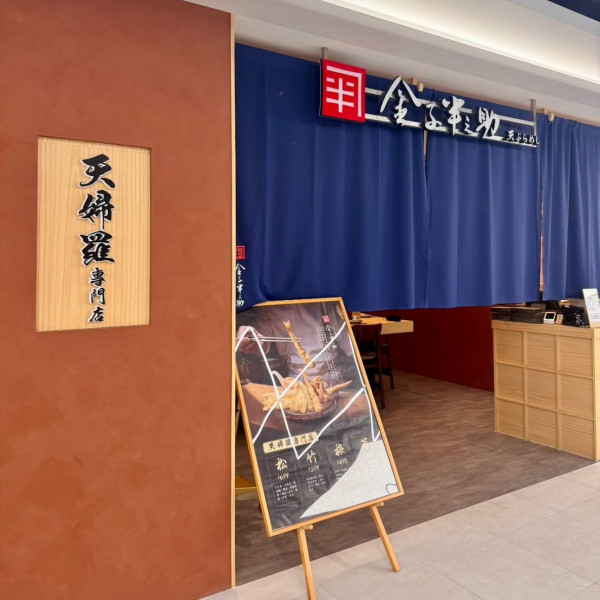 圖片來源:Facebook@遠東Garden City 台北大巨蛋「遠東Garden City」盛大登場!3.6萬坪莫內花園全樓層攻略+四大分區必吃必逛品牌懶人包