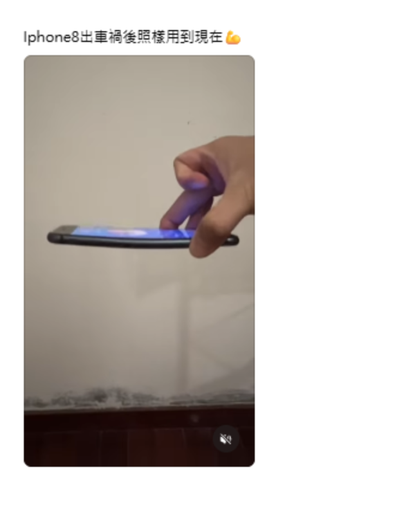 新机实测｜iPhone 18 Pro撞弯成U型竟未坏！如常收讯息网民笑变折叠机 官方揭材质真相