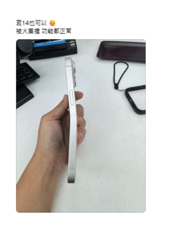 新机实测｜iPhone 18 Pro撞弯成U型竟未坏！如常收讯息网民笑变折叠机 官方揭材质真相