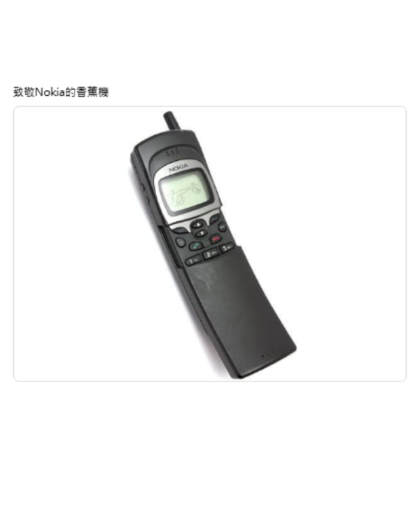 新机实测｜iPhone 18 Pro撞弯成U型竟未坏！如常收讯息网民笑变折叠机 官方揭材质真相