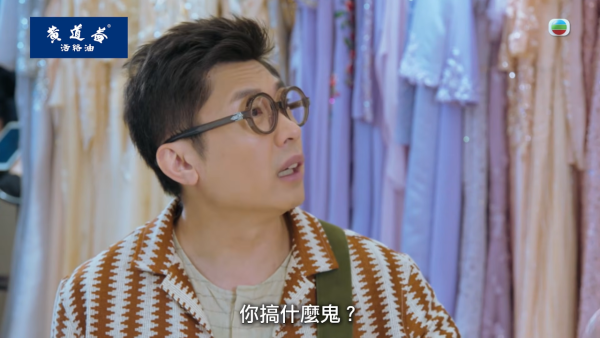 愛回家之三代同糖劇情｜第38集劇透：圓圓怒揭黑歷史