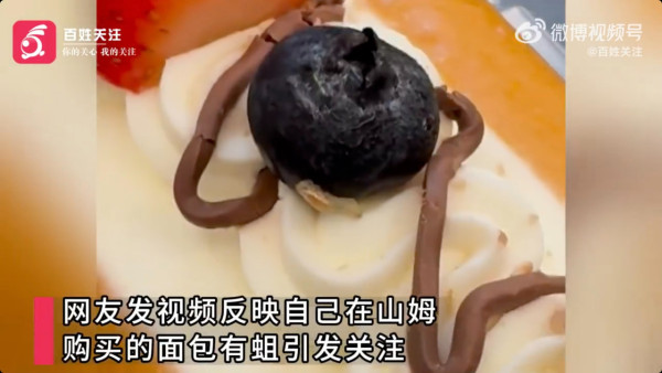 內地著名超市再爆食安風波!內地男買麵包驚見活蛆蠕動 官方退款兼賠10倍稱「成因未明」