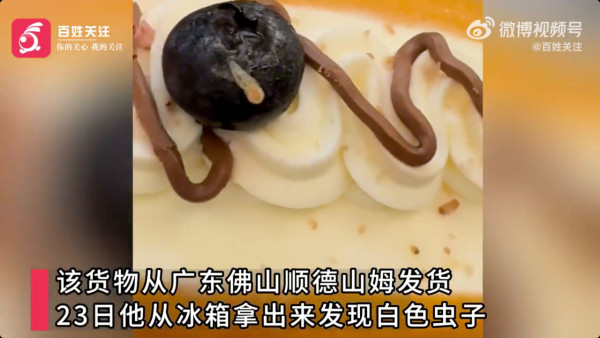 內地著名超市再爆食安風波!內地男買麵包驚見活蛆蠕動 官方退款兼賠10倍稱「成因未明」