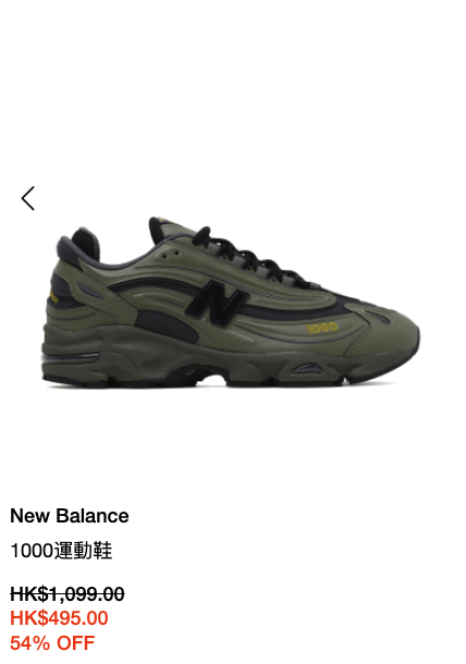 开仓优惠｜I.T大减价潮牌低至2折！Outlet价入手HOKA鞋！球鞋/手袋/配饰$95起