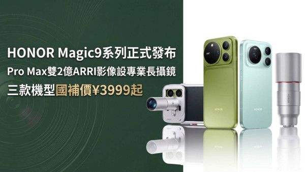 演唱會神器！OPPO Find X10 Pro Max 最快10月底登港？ 全 2 億像素哈蘇三鏡頭及 8000mAh 大電池