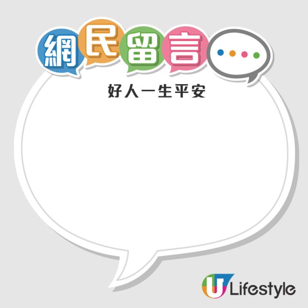 内地女游港抽中$10,000麦当劳券！化身“麦当劳侠”全港巡回请客！官方亲留言赞英雄
