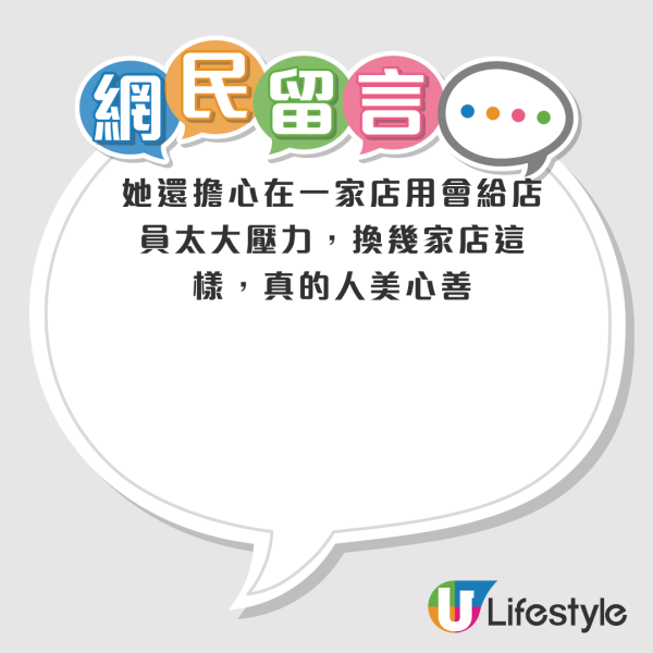 内地女游港抽中$10,000麦当劳券！化身“麦当劳侠”全港巡回请客！官方亲留言赞英雄