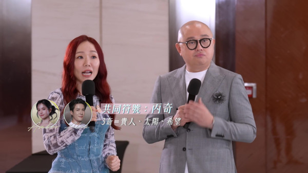 女神配對計劃2|陳若思吳兆麟被批先天有緣!甜蜜依偎似足預演婚禮引爆全場起哄