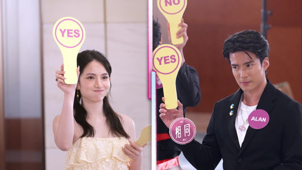 女神配對計劃2｜陳若思吳兆麟被批先天有緣！甜蜜依偎似足預演婚禮引爆全場起哄