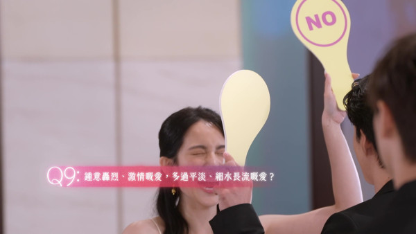 女神配對計劃2｜陳若思吳兆麟被批先天有緣！甜蜜依偎似足預演婚禮引爆全場起哄