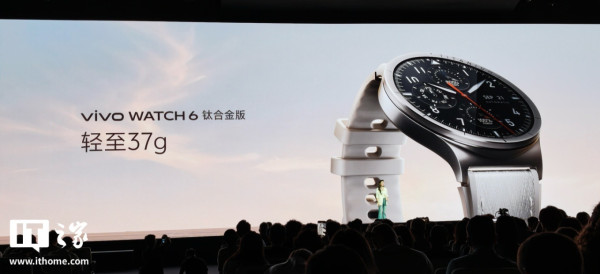 輕戶外智能錶新選擇！vivo WATCH 6 登場　全系藍寶石屏加持　售價 999 元起
