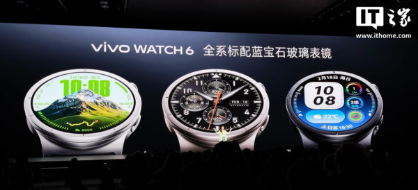 輕戶外智能錶新選擇！vivo WATCH 6 登場　全系藍寶石屏加持　售價 999 元起